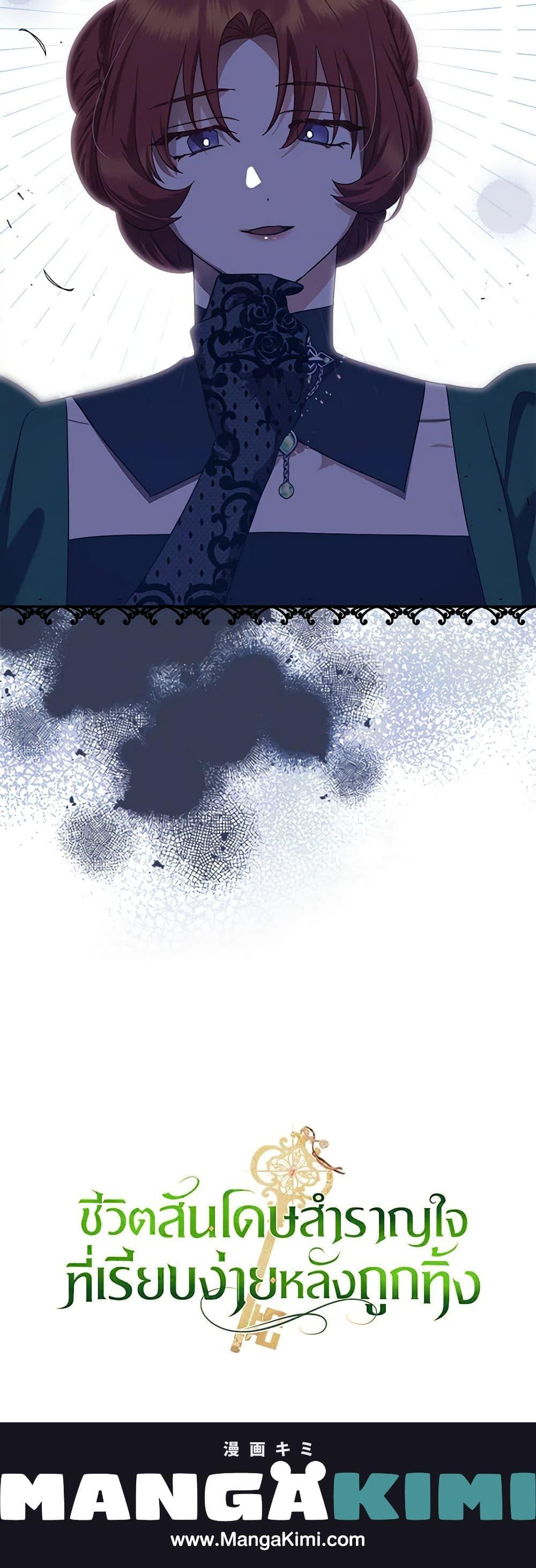 Manga-lc-com อ่านมังงะ อ่านการ์ตูน ออนไลน์ ฟรี The Abandoned Bachelorette Enjoys Her Simple Life ตอนที่ 1 2 3 4 5 6 7 8 9 10 11 12 13 14 ฟรี ไม่มีโฆษณา Manga-lc - อ่าน มังงะ อ่าน การ์ตูน ออนไลน์ อ่านมังงะ ฟรี