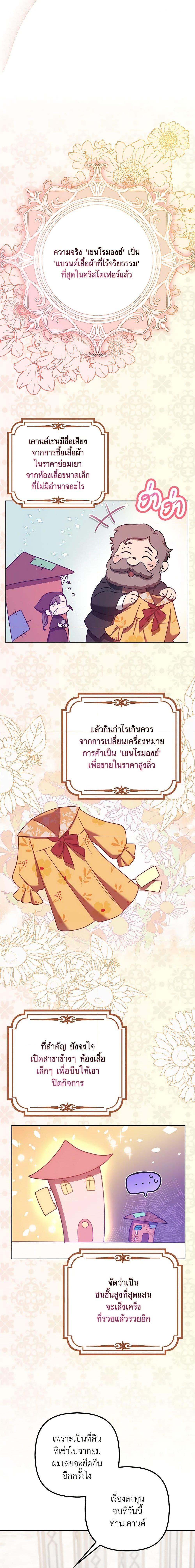 Manga-lc-com อ่านมังงะ อ่านการ์ตูน ออนไลน์ ฟรี The Abandoned Bachelorette Enjoys Her Simple Life ตอนที่ 1 2 3 4 5 6 7 8 9 10 11 12 13 14 ฟรี ไม่มีโฆษณา Manga-lc - อ่าน มังงะ อ่าน การ์ตูน ออนไลน์ อ่านมังงะ ฟรี