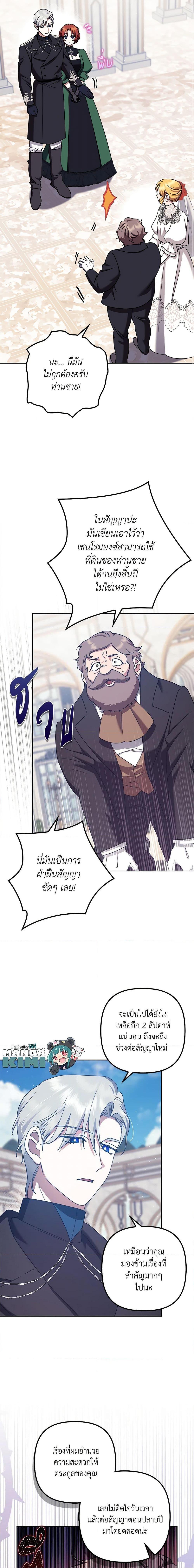 Manga-lc-com อ่านมังงะ อ่านการ์ตูน ออนไลน์ ฟรี The Abandoned Bachelorette Enjoys Her Simple Life ตอนที่ 1 2 3 4 5 6 7 8 9 10 11 12 13 14 ฟรี ไม่มีโฆษณา Manga-lc - อ่าน มังงะ อ่าน การ์ตูน ออนไลน์ อ่านมังงะ ฟรี