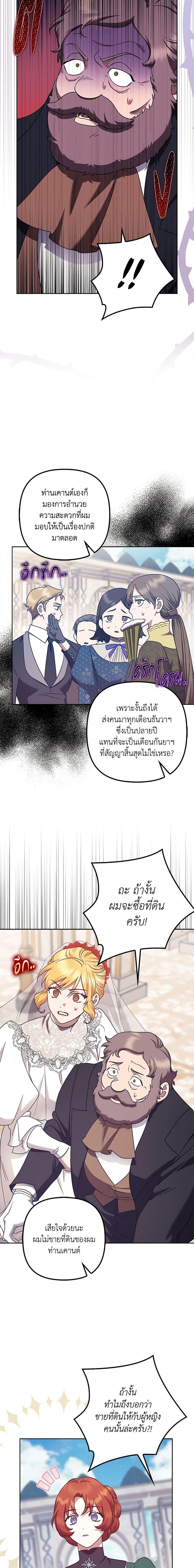 Manga-lc-com อ่านมังงะ อ่านการ์ตูน ออนไลน์ ฟรี The Abandoned Bachelorette Enjoys Her Simple Life ตอนที่ 1 2 3 4 5 6 7 8 9 10 11 12 13 14 ฟรี ไม่มีโฆษณา Manga-lc - อ่าน มังงะ อ่าน การ์ตูน ออนไลน์ อ่านมังงะ ฟรี