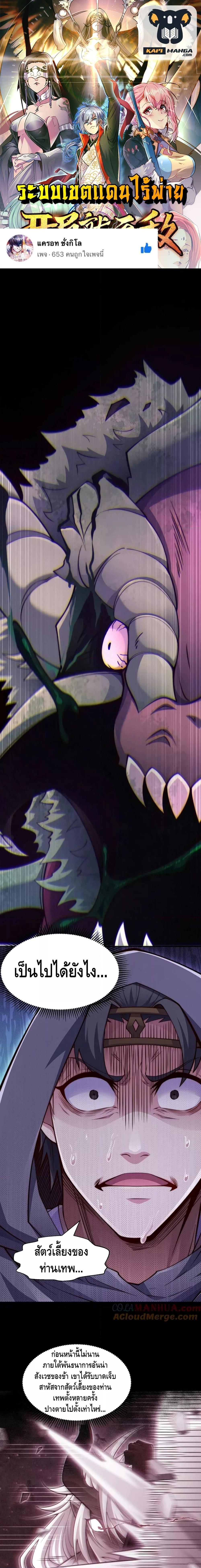 Manga-lc-com อ่านมังงะ อ่านการ์ตูน ออนไลน์ ฟรี Invincible at The Start ระบบเขตแดนไร้พ่าย ตอนที่ 1 2 3 4 5 6 7 8 9 10 11 12 13 14 ฟรี ไม่มีโฆษณา Manga-lc - อ่าน มังงะ อ่าน การ์ตูน ออนไลน์ อ่านมังงะ ฟรี