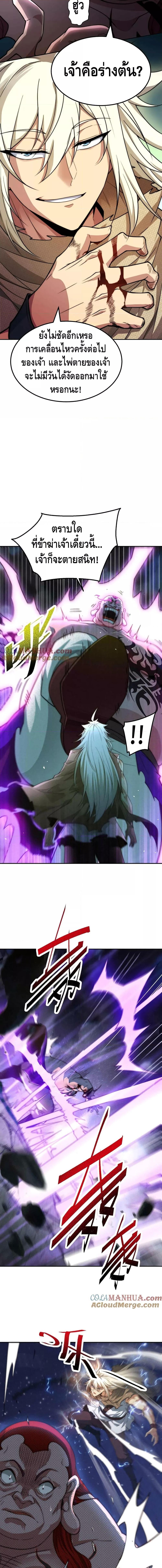 Manga-lc-com อ่านมังงะ อ่านการ์ตูน ออนไลน์ ฟรี Invincible at The Start ระบบเขตแดนไร้พ่าย ตอนที่ 1 2 3 4 5 6 7 8 9 10 11 12 13 14 ฟรี ไม่มีโฆษณา Manga-lc - อ่าน มังงะ อ่าน การ์ตูน ออนไลน์ อ่านมังงะ ฟรี