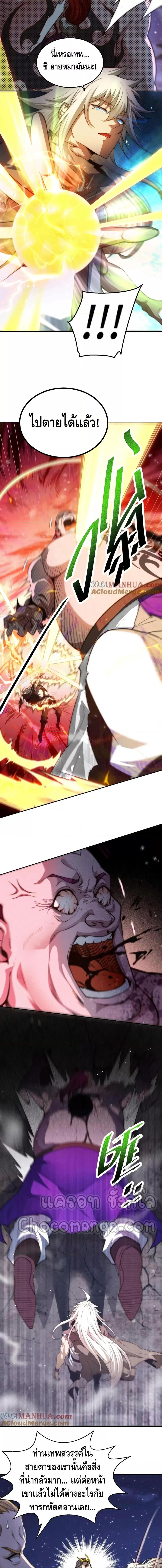 Manga-lc-com อ่านมังงะ อ่านการ์ตูน ออนไลน์ ฟรี Invincible at The Start ระบบเขตแดนไร้พ่าย ตอนที่ 1 2 3 4 5 6 7 8 9 10 11 12 13 14 ฟรี ไม่มีโฆษณา Manga-lc - อ่าน มังงะ อ่าน การ์ตูน ออนไลน์ อ่านมังงะ ฟรี