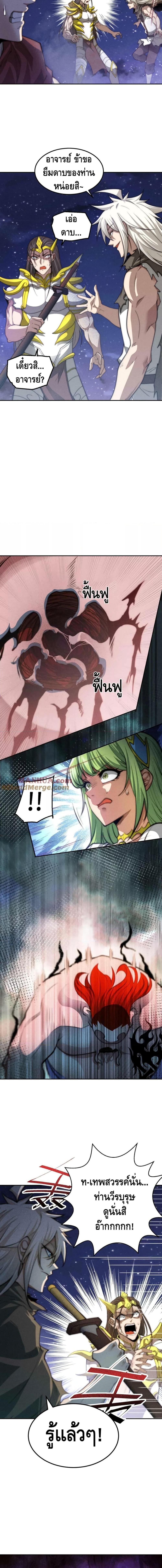 Manga-lc-com อ่านมังงะ อ่านการ์ตูน ออนไลน์ ฟรี Invincible at The Start ระบบเขตแดนไร้พ่าย ตอนที่ 1 2 3 4 5 6 7 8 9 10 11 12 13 14 ฟรี ไม่มีโฆษณา Manga-lc - อ่าน มังงะ อ่าน การ์ตูน ออนไลน์ อ่านมังงะ ฟรี