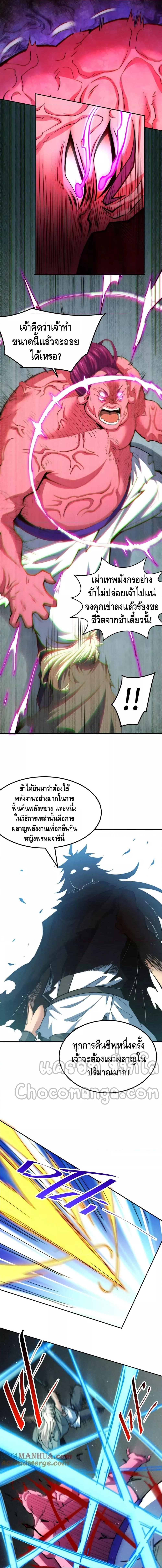 Manga-lc-com อ่านมังงะ อ่านการ์ตูน ออนไลน์ ฟรี Invincible at The Start ระบบเขตแดนไร้พ่าย ตอนที่ 1 2 3 4 5 6 7 8 9 10 11 12 13 14 ฟรี ไม่มีโฆษณา Manga-lc - อ่าน มังงะ อ่าน การ์ตูน ออนไลน์ อ่านมังงะ ฟรี