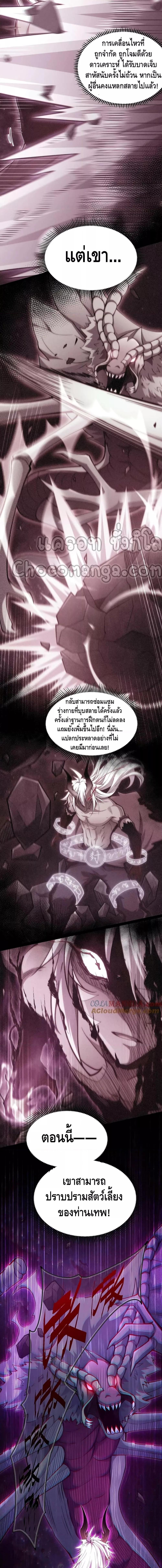 Manga-lc-com อ่านมังงะ อ่านการ์ตูน ออนไลน์ ฟรี Invincible at The Start ระบบเขตแดนไร้พ่าย ตอนที่ 1 2 3 4 5 6 7 8 9 10 11 12 13 14 ฟรี ไม่มีโฆษณา Manga-lc - อ่าน มังงะ อ่าน การ์ตูน ออนไลน์ อ่านมังงะ ฟรี