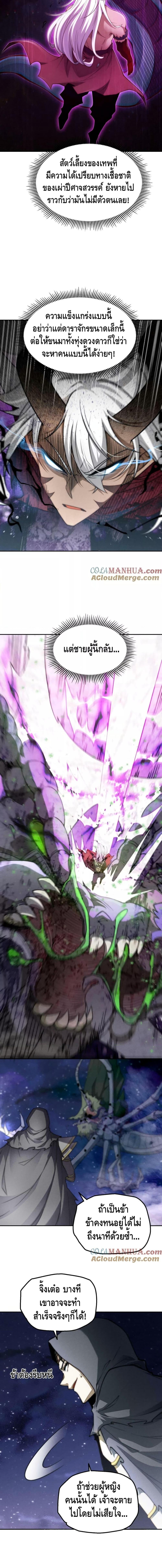 Manga-lc-com อ่านมังงะ อ่านการ์ตูน ออนไลน์ ฟรี Invincible at The Start ระบบเขตแดนไร้พ่าย ตอนที่ 1 2 3 4 5 6 7 8 9 10 11 12 13 14 ฟรี ไม่มีโฆษณา Manga-lc - อ่าน มังงะ อ่าน การ์ตูน ออนไลน์ อ่านมังงะ ฟรี