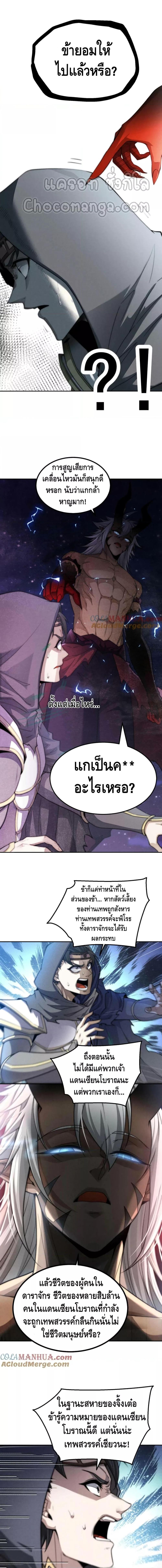 Manga-lc-com อ่านมังงะ อ่านการ์ตูน ออนไลน์ ฟรี Invincible at The Start ระบบเขตแดนไร้พ่าย ตอนที่ 1 2 3 4 5 6 7 8 9 10 11 12 13 14 ฟรี ไม่มีโฆษณา Manga-lc - อ่าน มังงะ อ่าน การ์ตูน ออนไลน์ อ่านมังงะ ฟรี