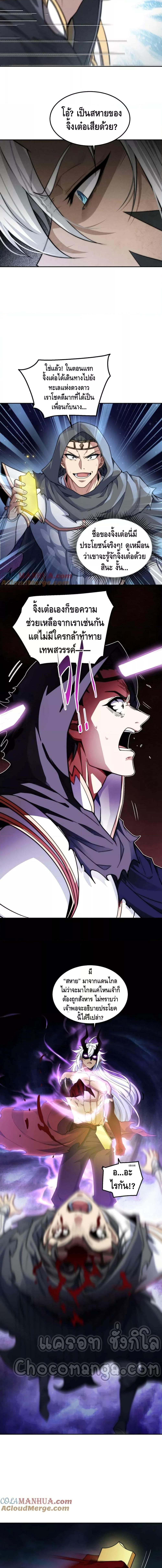 Manga-lc-com อ่านมังงะ อ่านการ์ตูน ออนไลน์ ฟรี Invincible at The Start ระบบเขตแดนไร้พ่าย ตอนที่ 1 2 3 4 5 6 7 8 9 10 11 12 13 14 ฟรี ไม่มีโฆษณา Manga-lc - อ่าน มังงะ อ่าน การ์ตูน ออนไลน์ อ่านมังงะ ฟรี