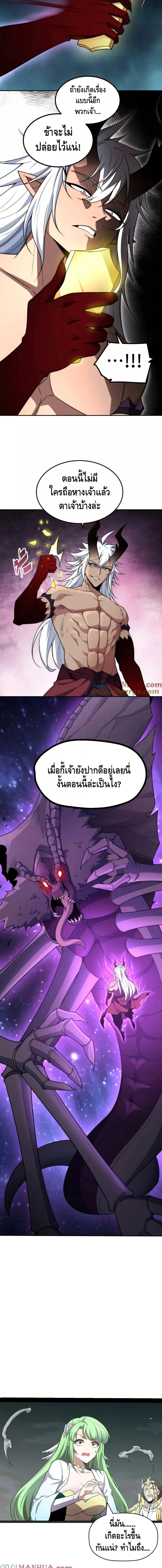 Manga-lc-com อ่านมังงะ อ่านการ์ตูน ออนไลน์ ฟรี Invincible at The Start ระบบเขตแดนไร้พ่าย ตอนที่ 1 2 3 4 5 6 7 8 9 10 11 12 13 14 ฟรี ไม่มีโฆษณา Manga-lc - อ่าน มังงะ อ่าน การ์ตูน ออนไลน์ อ่านมังงะ ฟรี