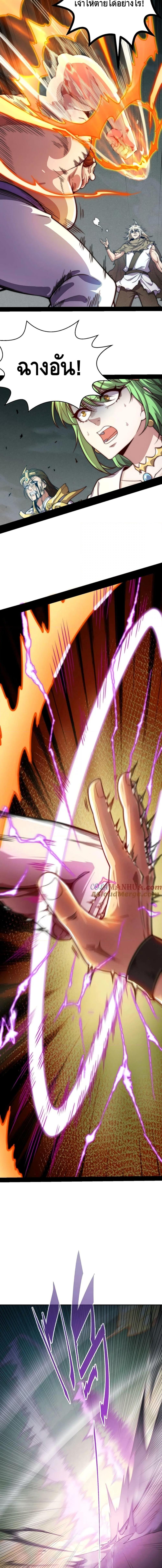 Manga-lc-com อ่านมังงะ อ่านการ์ตูน ออนไลน์ ฟรี Invincible at The Start ระบบเขตแดนไร้พ่าย ตอนที่ 1 2 3 4 5 6 7 8 9 10 11 12 13 14 ฟรี ไม่มีโฆษณา Manga-lc - อ่าน มังงะ อ่าน การ์ตูน ออนไลน์ อ่านมังงะ ฟรี