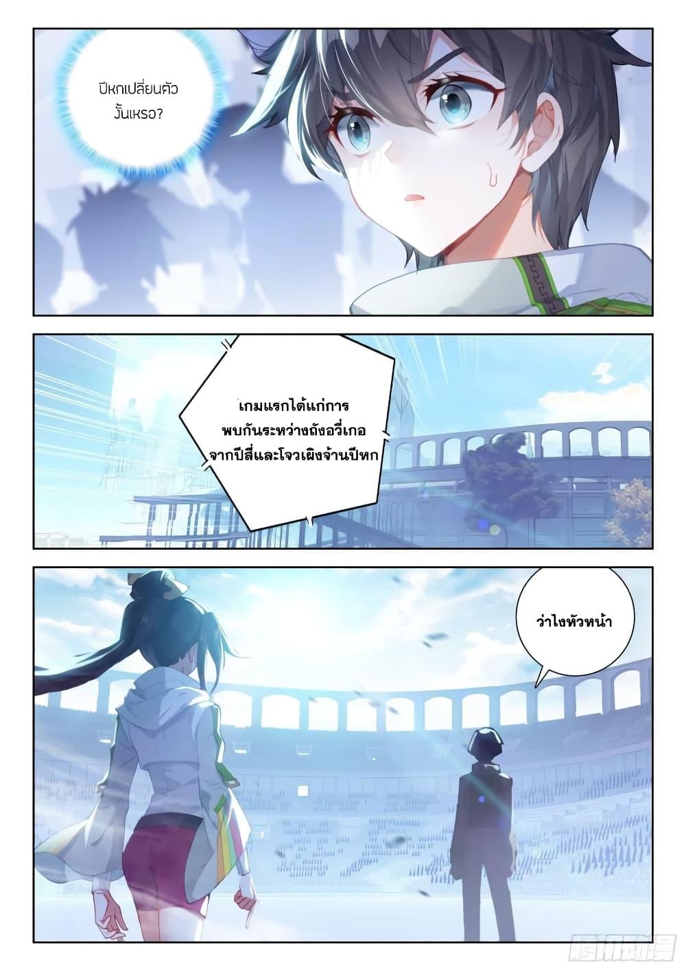 Manga-lc-com อ่านมังงะ อ่านการ์ตูน ออนไลน์ ฟรี Douluo Dalu IV ตอนที่ 1 2 3 4 5 6 7 8 9 10 11 12 13 14 ฟรี ไม่มีโฆษณา Manga-lc - อ่าน มังงะ อ่าน การ์ตูน ออนไลน์ อ่านมังงะ ฟรี