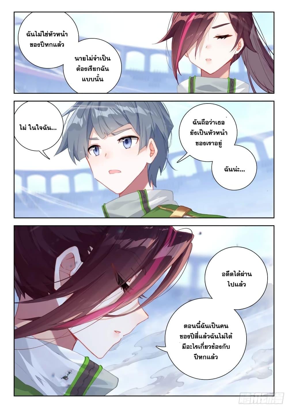Manga-lc-com อ่านมังงะ อ่านการ์ตูน ออนไลน์ ฟรี Douluo Dalu IV ตอนที่ 1 2 3 4 5 6 7 8 9 10 11 12 13 14 ฟรี ไม่มีโฆษณา Manga-lc - อ่าน มังงะ อ่าน การ์ตูน ออนไลน์ อ่านมังงะ ฟรี
