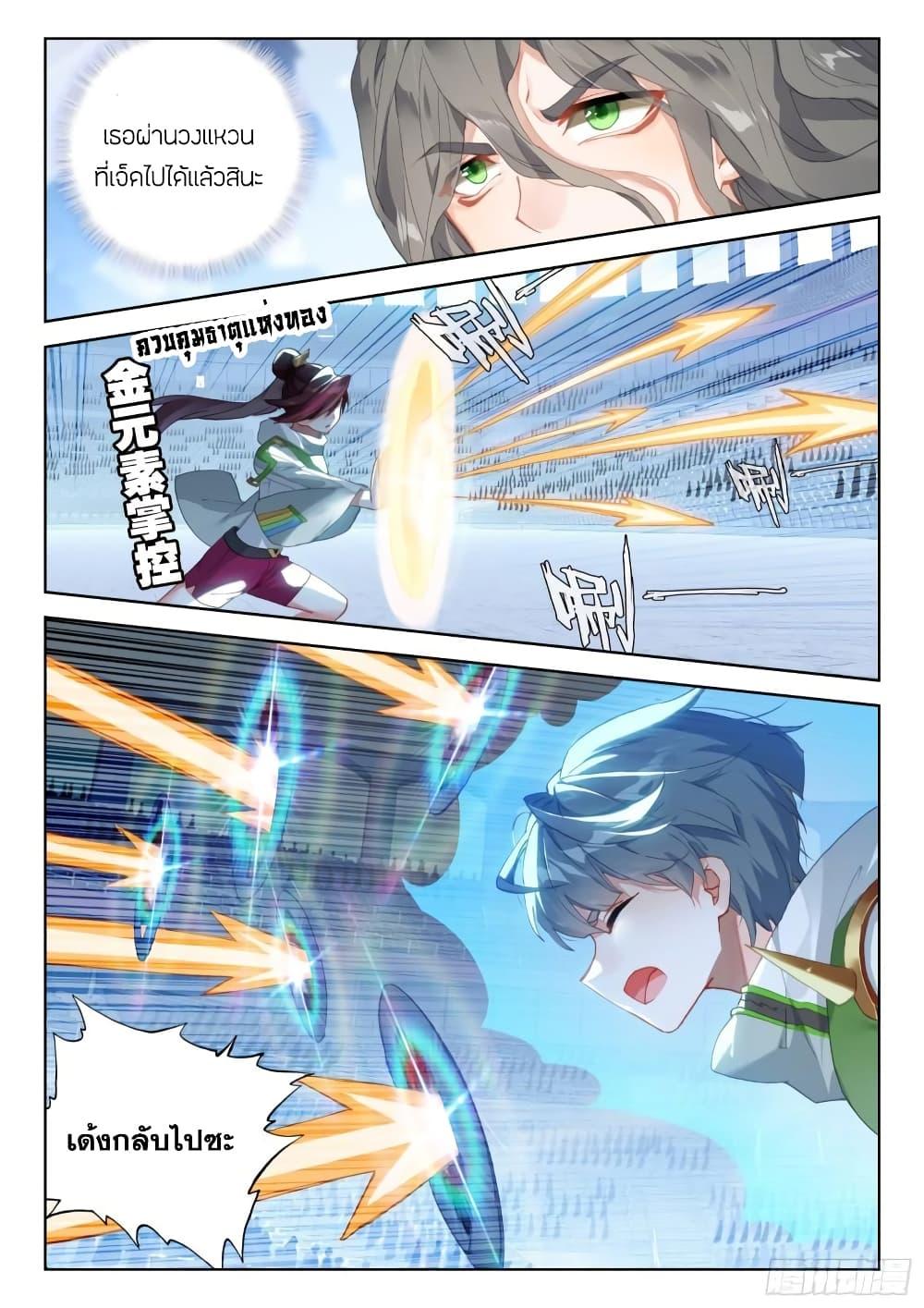 Manga-lc-com อ่านมังงะ อ่านการ์ตูน ออนไลน์ ฟรี Douluo Dalu IV ตอนที่ 1 2 3 4 5 6 7 8 9 10 11 12 13 14 ฟรี ไม่มีโฆษณา Manga-lc - อ่าน มังงะ อ่าน การ์ตูน ออนไลน์ อ่านมังงะ ฟรี