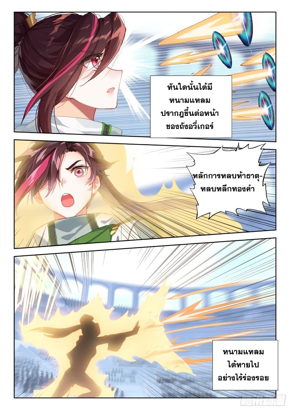 Manga-lc-com อ่านมังงะ อ่านการ์ตูน ออนไลน์ ฟรี Douluo Dalu IV ตอนที่ 1 2 3 4 5 6 7 8 9 10 11 12 13 14 ฟรี ไม่มีโฆษณา Manga-lc - อ่าน มังงะ อ่าน การ์ตูน ออนไลน์ อ่านมังงะ ฟรี