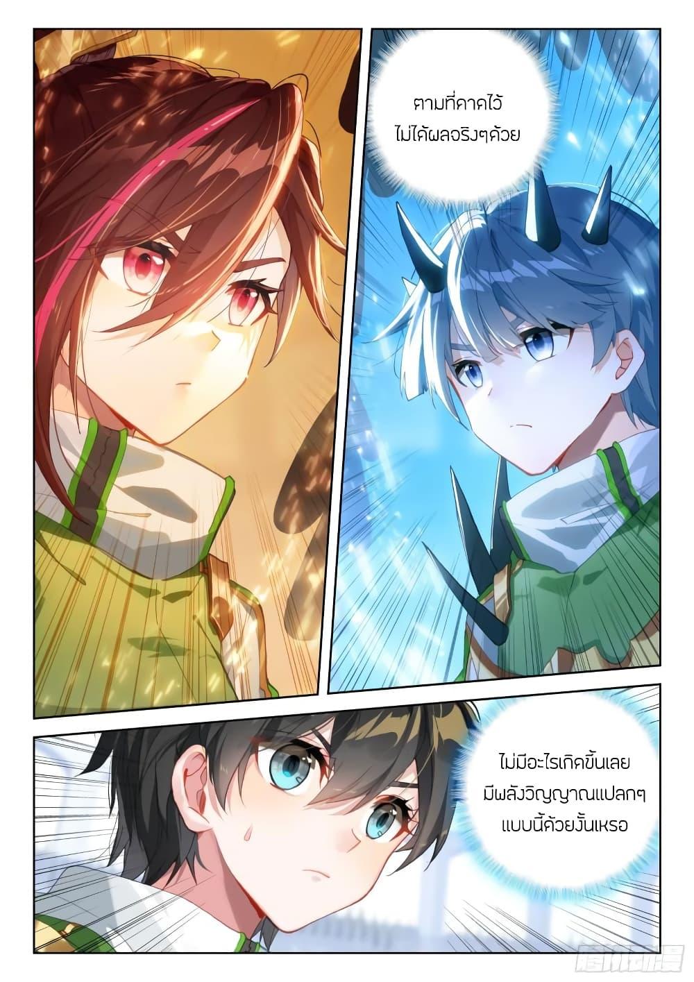Manga-lc-com อ่านมังงะ อ่านการ์ตูน ออนไลน์ ฟรี Douluo Dalu IV ตอนที่ 1 2 3 4 5 6 7 8 9 10 11 12 13 14 ฟรี ไม่มีโฆษณา Manga-lc - อ่าน มังงะ อ่าน การ์ตูน ออนไลน์ อ่านมังงะ ฟรี