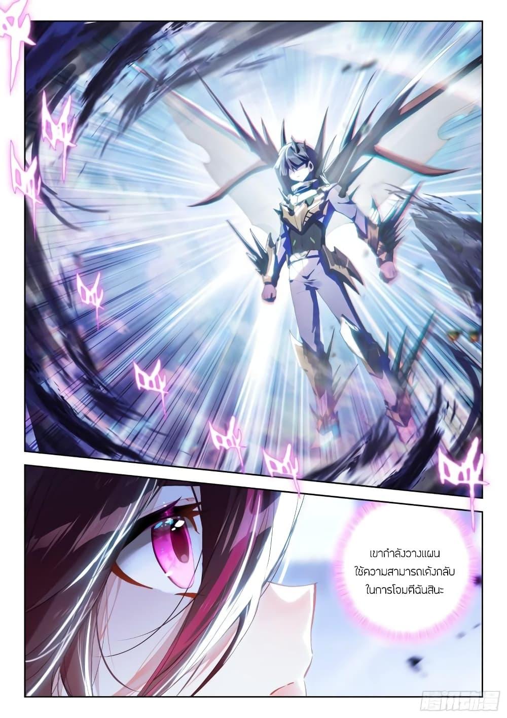 Manga-lc-com อ่านมังงะ อ่านการ์ตูน ออนไลน์ ฟรี Douluo Dalu IV ตอนที่ 1 2 3 4 5 6 7 8 9 10 11 12 13 14 ฟรี ไม่มีโฆษณา Manga-lc - อ่าน มังงะ อ่าน การ์ตูน ออนไลน์ อ่านมังงะ ฟรี