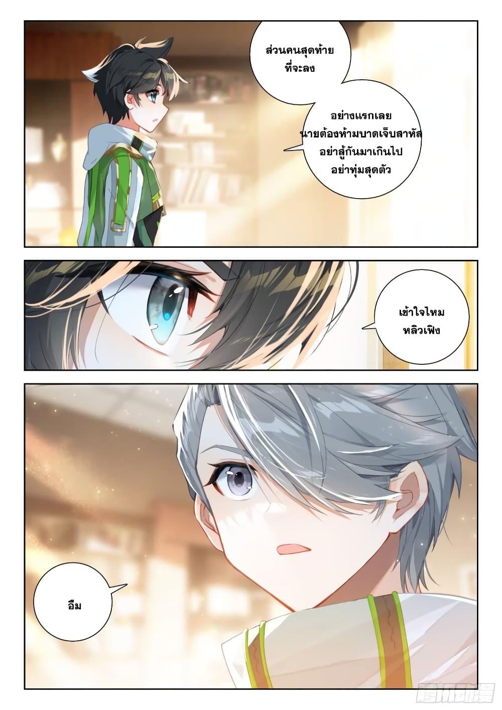 Manga-lc-com อ่านมังงะ อ่านการ์ตูน ออนไลน์ ฟรี Douluo Dalu IV ตอนที่ 1 2 3 4 5 6 7 8 9 10 11 12 13 14 ฟรี ไม่มีโฆษณา Manga-lc - อ่าน มังงะ อ่าน การ์ตูน ออนไลน์ อ่านมังงะ ฟรี