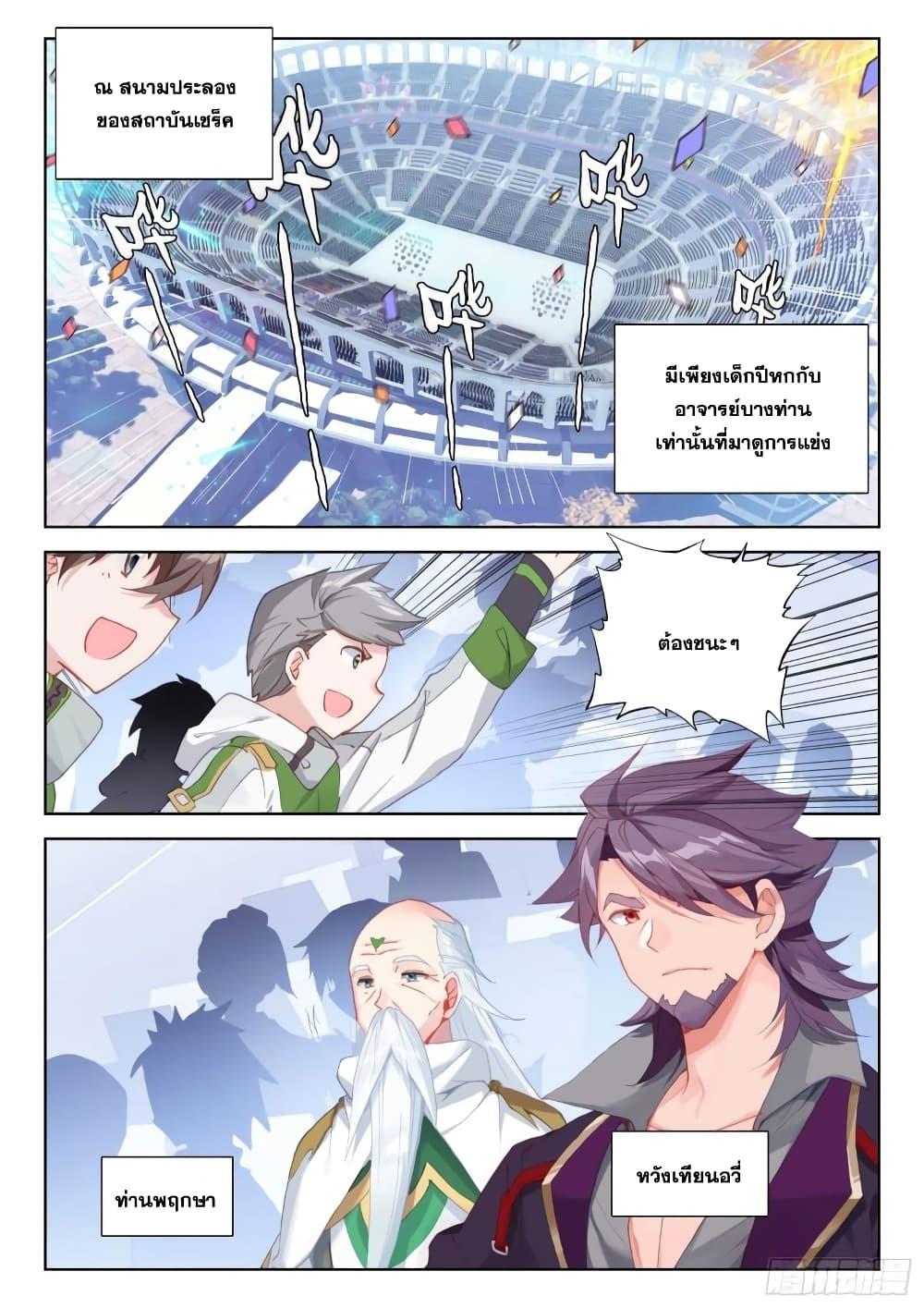 Manga-lc-com อ่านมังงะ อ่านการ์ตูน ออนไลน์ ฟรี Douluo Dalu IV ตอนที่ 1 2 3 4 5 6 7 8 9 10 11 12 13 14 ฟรี ไม่มีโฆษณา Manga-lc - อ่าน มังงะ อ่าน การ์ตูน ออนไลน์ อ่านมังงะ ฟรี