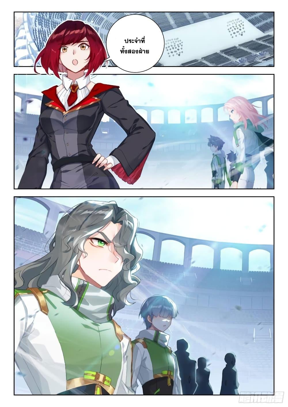 Manga-lc-com อ่านมังงะ อ่านการ์ตูน ออนไลน์ ฟรี Douluo Dalu IV ตอนที่ 1 2 3 4 5 6 7 8 9 10 11 12 13 14 ฟรี ไม่มีโฆษณา Manga-lc - อ่าน มังงะ อ่าน การ์ตูน ออนไลน์ อ่านมังงะ ฟรี