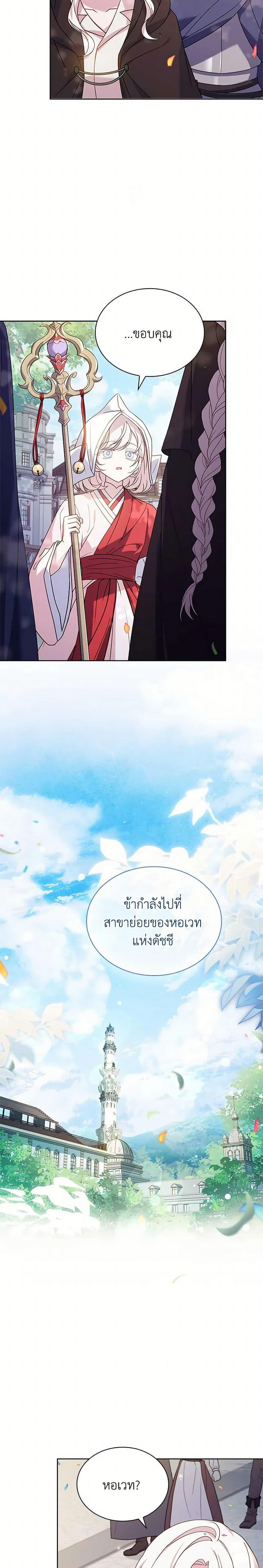 Manga-lc-com อ่านมังงะ อ่านการ์ตูน ออนไลน์ ฟรี The Lady Needs a Break ตอนที่ 1 2 3 4 5 6 7 8 9 10 11 12 13 14 ฟรี ไม่มีโฆษณา Manga-lc - อ่าน มังงะ อ่าน การ์ตูน ออนไลน์ อ่านมังงะ ฟรี