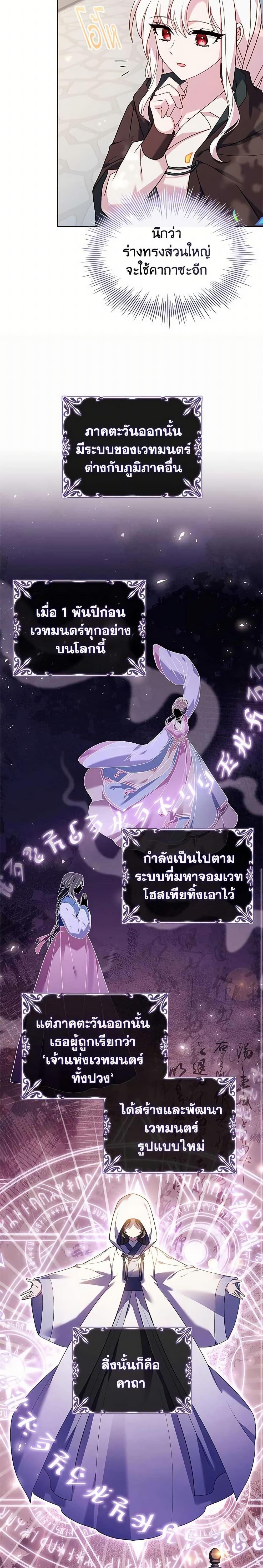 Manga-lc-com อ่านมังงะ อ่านการ์ตูน ออนไลน์ ฟรี The Lady Needs a Break ตอนที่ 1 2 3 4 5 6 7 8 9 10 11 12 13 14 ฟรี ไม่มีโฆษณา Manga-lc - อ่าน มังงะ อ่าน การ์ตูน ออนไลน์ อ่านมังงะ ฟรี