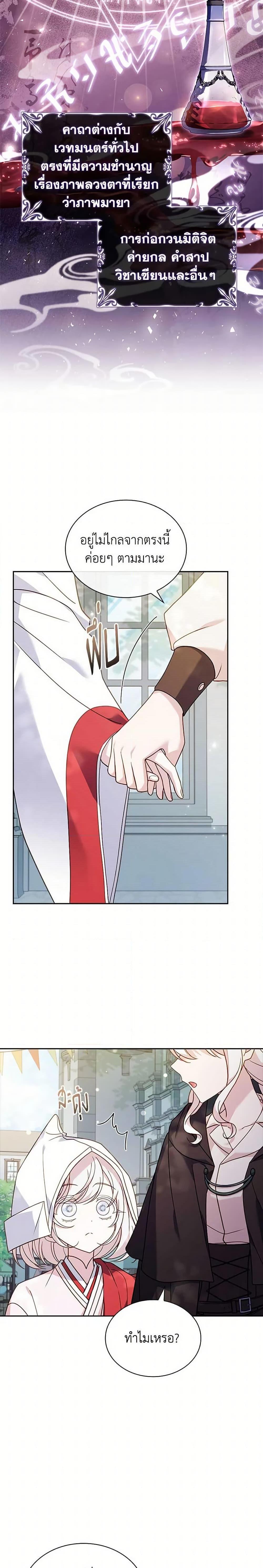 Manga-lc-com อ่านมังงะ อ่านการ์ตูน ออนไลน์ ฟรี The Lady Needs a Break ตอนที่ 1 2 3 4 5 6 7 8 9 10 11 12 13 14 ฟรี ไม่มีโฆษณา Manga-lc - อ่าน มังงะ อ่าน การ์ตูน ออนไลน์ อ่านมังงะ ฟรี