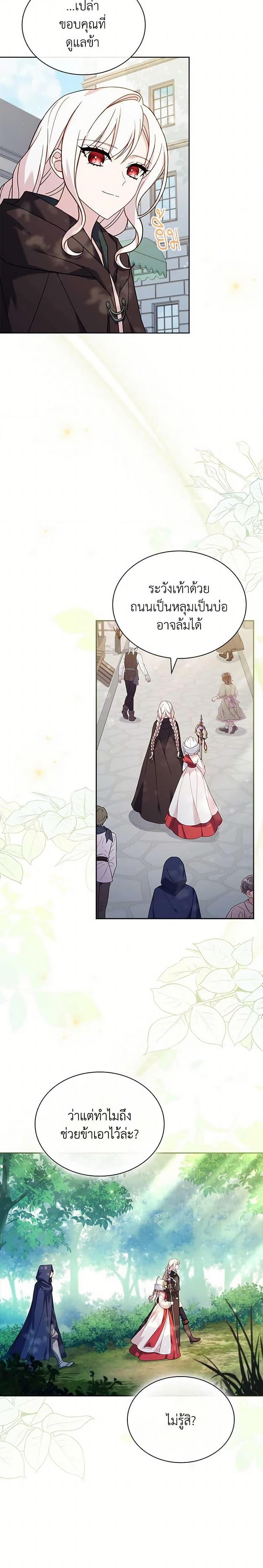 Manga-lc-com อ่านมังงะ อ่านการ์ตูน ออนไลน์ ฟรี The Lady Needs a Break ตอนที่ 1 2 3 4 5 6 7 8 9 10 11 12 13 14 ฟรี ไม่มีโฆษณา Manga-lc - อ่าน มังงะ อ่าน การ์ตูน ออนไลน์ อ่านมังงะ ฟรี