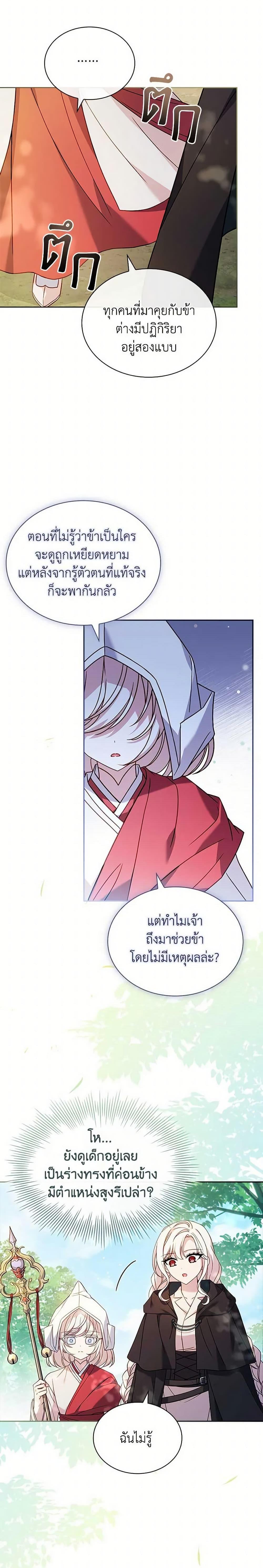 Manga-lc-com อ่านมังงะ อ่านการ์ตูน ออนไลน์ ฟรี The Lady Needs a Break ตอนที่ 1 2 3 4 5 6 7 8 9 10 11 12 13 14 ฟรี ไม่มีโฆษณา Manga-lc - อ่าน มังงะ อ่าน การ์ตูน ออนไลน์ อ่านมังงะ ฟรี