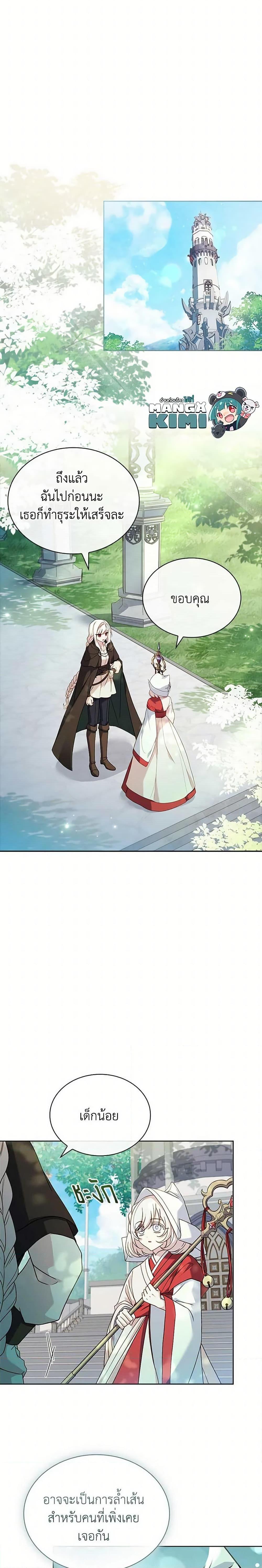 Manga-lc-com อ่านมังงะ อ่านการ์ตูน ออนไลน์ ฟรี The Lady Needs a Break ตอนที่ 1 2 3 4 5 6 7 8 9 10 11 12 13 14 ฟรี ไม่มีโฆษณา Manga-lc - อ่าน มังงะ อ่าน การ์ตูน ออนไลน์ อ่านมังงะ ฟรี