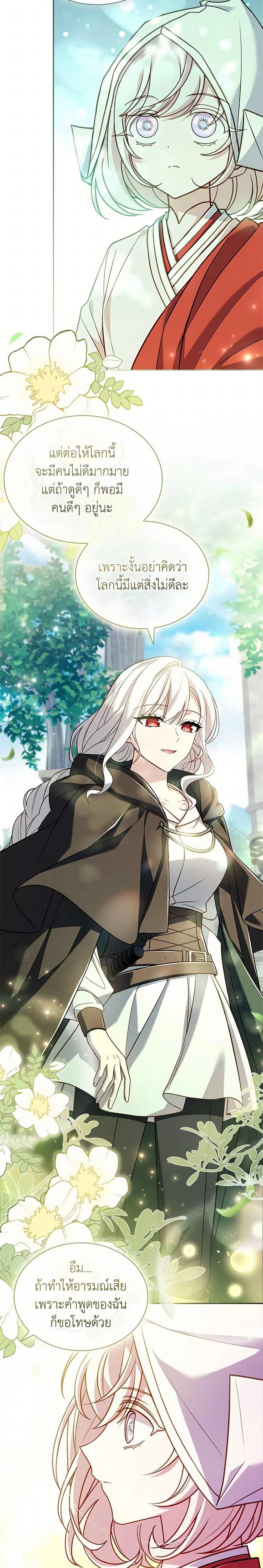 Manga-lc-com อ่านมังงะ อ่านการ์ตูน ออนไลน์ ฟรี The Lady Needs a Break ตอนที่ 1 2 3 4 5 6 7 8 9 10 11 12 13 14 ฟรี ไม่มีโฆษณา Manga-lc - อ่าน มังงะ อ่าน การ์ตูน ออนไลน์ อ่านมังงะ ฟรี