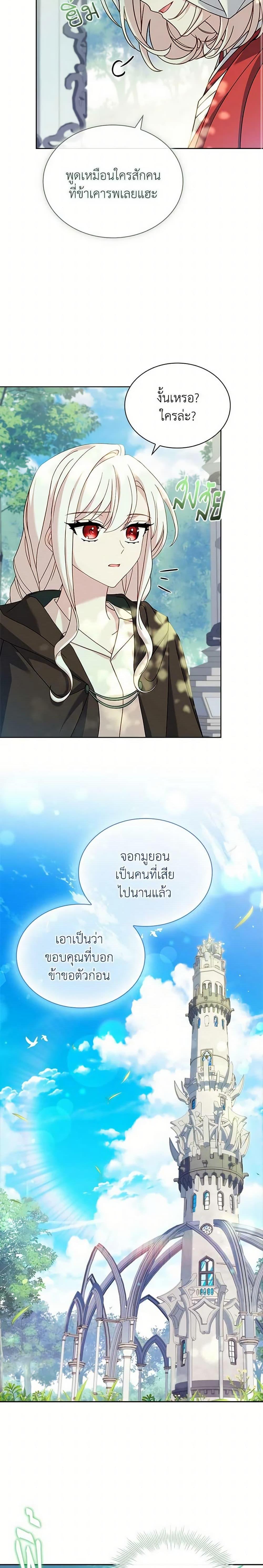 Manga-lc-com อ่านมังงะ อ่านการ์ตูน ออนไลน์ ฟรี The Lady Needs a Break ตอนที่ 1 2 3 4 5 6 7 8 9 10 11 12 13 14 ฟรี ไม่มีโฆษณา Manga-lc - อ่าน มังงะ อ่าน การ์ตูน ออนไลน์ อ่านมังงะ ฟรี