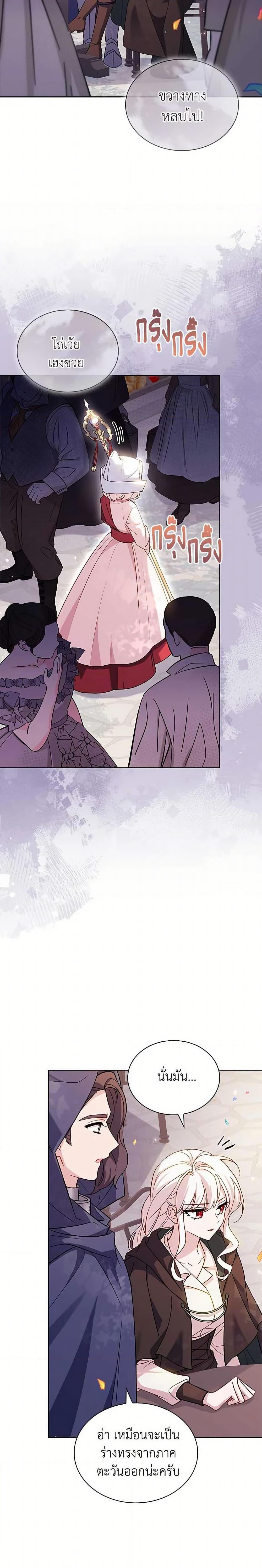 Manga-lc-com อ่านมังงะ อ่านการ์ตูน ออนไลน์ ฟรี The Lady Needs a Break ตอนที่ 1 2 3 4 5 6 7 8 9 10 11 12 13 14 ฟรี ไม่มีโฆษณา Manga-lc - อ่าน มังงะ อ่าน การ์ตูน ออนไลน์ อ่านมังงะ ฟรี