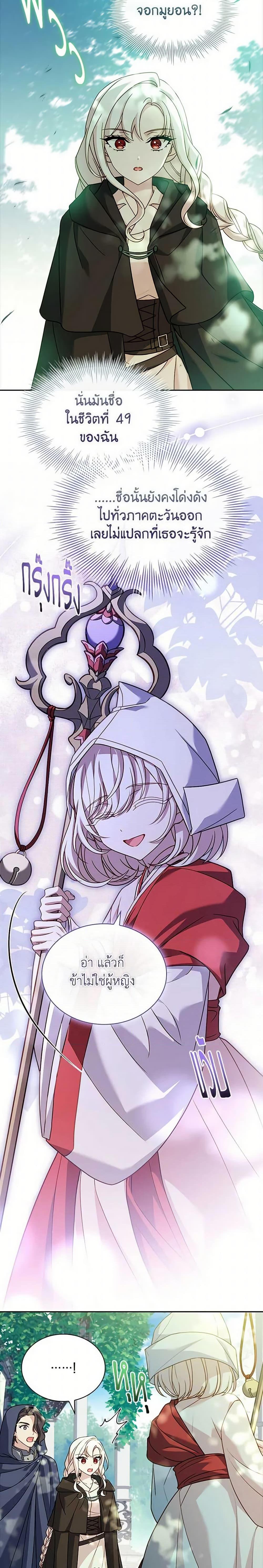 Manga-lc-com อ่านมังงะ อ่านการ์ตูน ออนไลน์ ฟรี The Lady Needs a Break ตอนที่ 1 2 3 4 5 6 7 8 9 10 11 12 13 14 ฟรี ไม่มีโฆษณา Manga-lc - อ่าน มังงะ อ่าน การ์ตูน ออนไลน์ อ่านมังงะ ฟรี