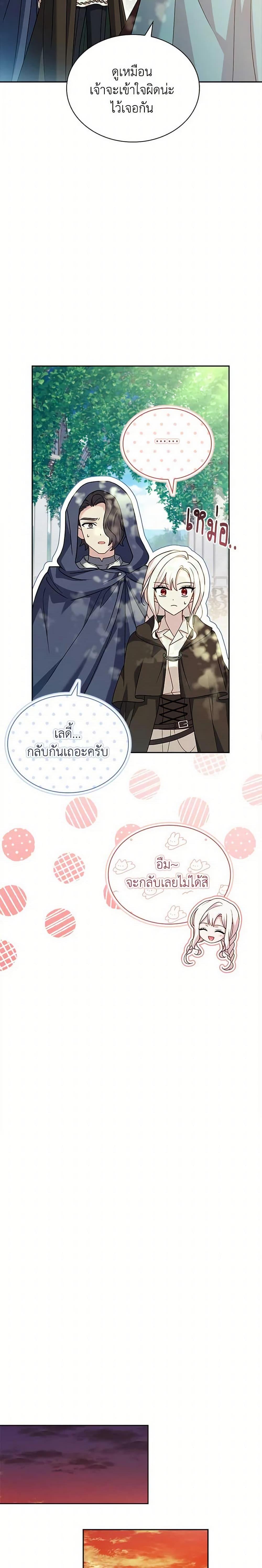 Manga-lc-com อ่านมังงะ อ่านการ์ตูน ออนไลน์ ฟรี The Lady Needs a Break ตอนที่ 1 2 3 4 5 6 7 8 9 10 11 12 13 14 ฟรี ไม่มีโฆษณา Manga-lc - อ่าน มังงะ อ่าน การ์ตูน ออนไลน์ อ่านมังงะ ฟรี