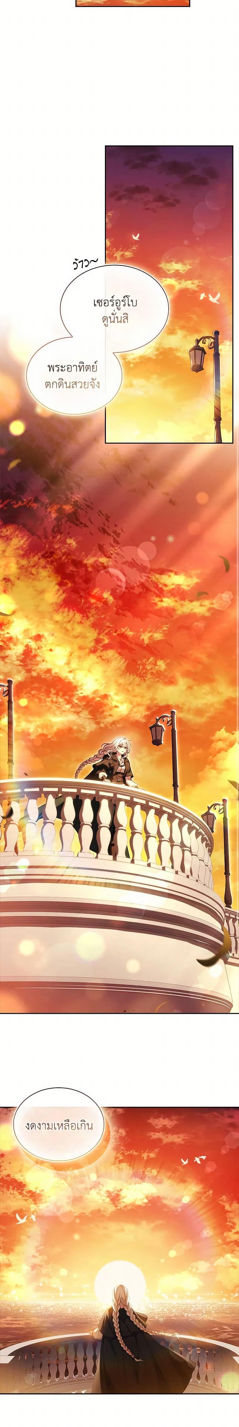 Manga-lc-com อ่านมังงะ อ่านการ์ตูน ออนไลน์ ฟรี The Lady Needs a Break ตอนที่ 1 2 3 4 5 6 7 8 9 10 11 12 13 14 ฟรี ไม่มีโฆษณา Manga-lc - อ่าน มังงะ อ่าน การ์ตูน ออนไลน์ อ่านมังงะ ฟรี