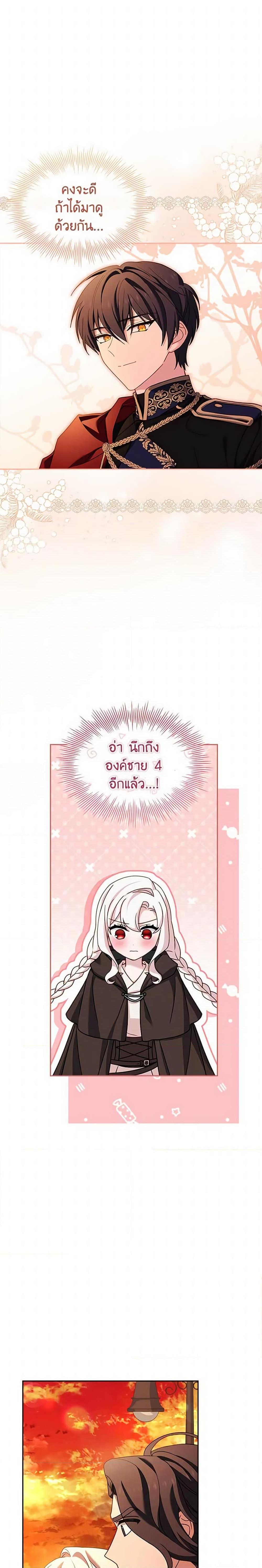 Manga-lc-com อ่านมังงะ อ่านการ์ตูน ออนไลน์ ฟรี The Lady Needs a Break ตอนที่ 1 2 3 4 5 6 7 8 9 10 11 12 13 14 ฟรี ไม่มีโฆษณา Manga-lc - อ่าน มังงะ อ่าน การ์ตูน ออนไลน์ อ่านมังงะ ฟรี