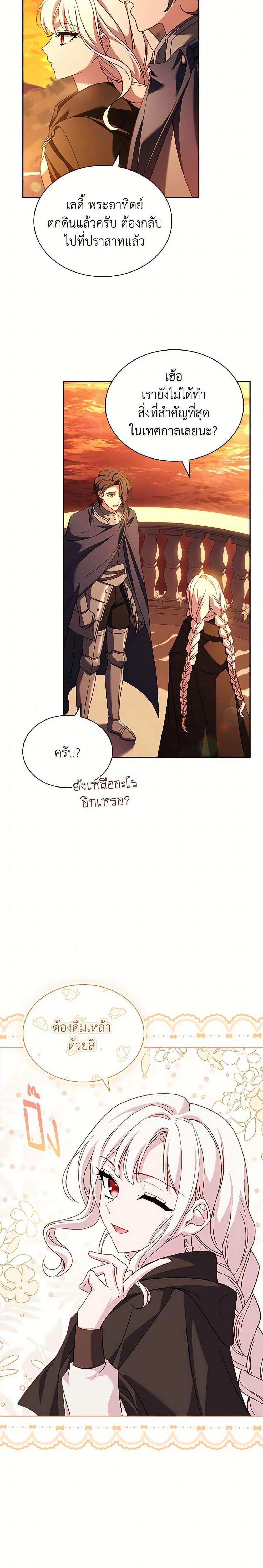 Manga-lc-com อ่านมังงะ อ่านการ์ตูน ออนไลน์ ฟรี The Lady Needs a Break ตอนที่ 1 2 3 4 5 6 7 8 9 10 11 12 13 14 ฟรี ไม่มีโฆษณา Manga-lc - อ่าน มังงะ อ่าน การ์ตูน ออนไลน์ อ่านมังงะ ฟรี