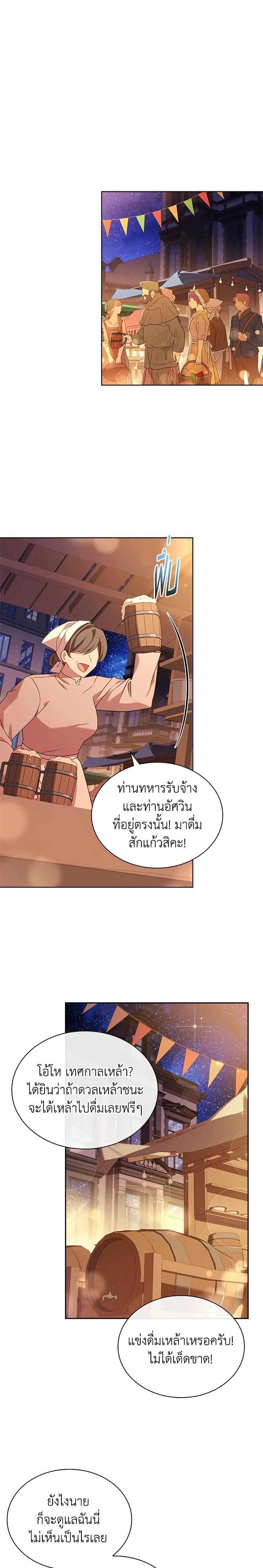 Manga-lc-com อ่านมังงะ อ่านการ์ตูน ออนไลน์ ฟรี The Lady Needs a Break ตอนที่ 1 2 3 4 5 6 7 8 9 10 11 12 13 14 ฟรี ไม่มีโฆษณา Manga-lc - อ่าน มังงะ อ่าน การ์ตูน ออนไลน์ อ่านมังงะ ฟรี