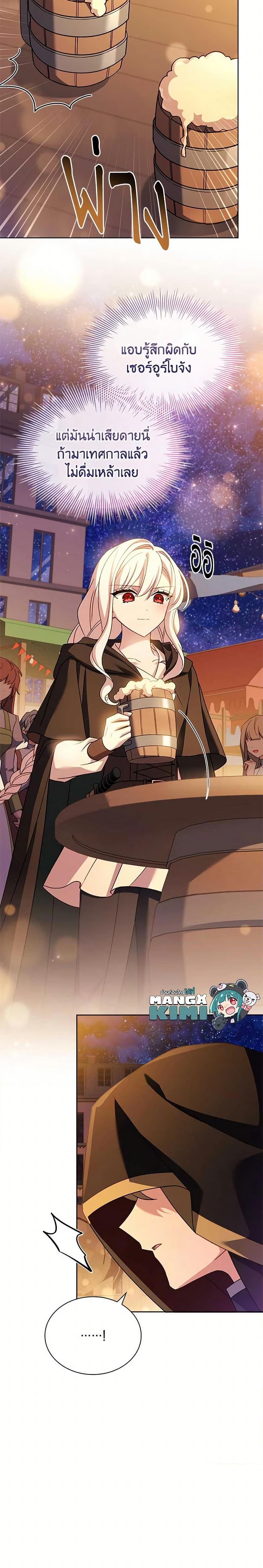 Manga-lc-com อ่านมังงะ อ่านการ์ตูน ออนไลน์ ฟรี The Lady Needs a Break ตอนที่ 1 2 3 4 5 6 7 8 9 10 11 12 13 14 ฟรี ไม่มีโฆษณา Manga-lc - อ่าน มังงะ อ่าน การ์ตูน ออนไลน์ อ่านมังงะ ฟรี