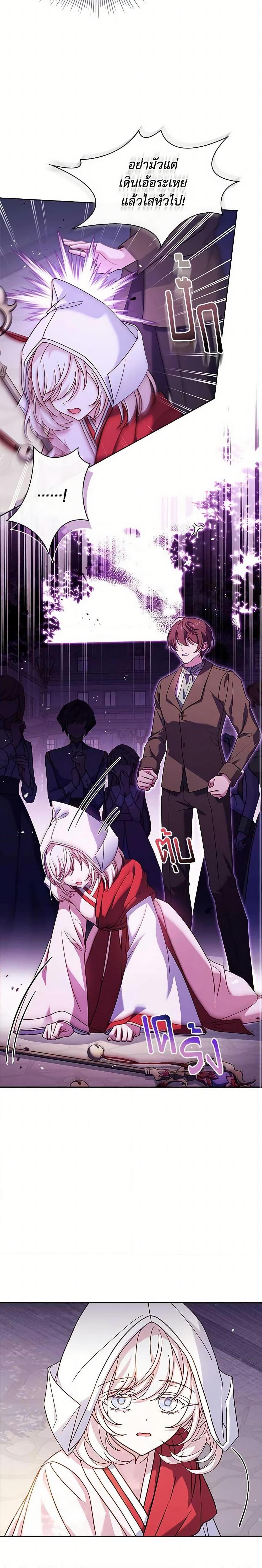 Manga-lc-com อ่านมังงะ อ่านการ์ตูน ออนไลน์ ฟรี The Lady Needs a Break ตอนที่ 1 2 3 4 5 6 7 8 9 10 11 12 13 14 ฟรี ไม่มีโฆษณา Manga-lc - อ่าน มังงะ อ่าน การ์ตูน ออนไลน์ อ่านมังงะ ฟรี