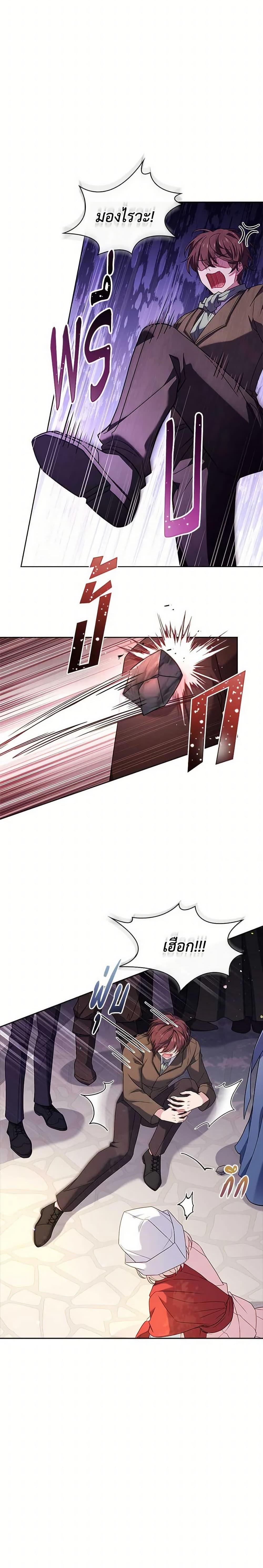 Manga-lc-com อ่านมังงะ อ่านการ์ตูน ออนไลน์ ฟรี The Lady Needs a Break ตอนที่ 1 2 3 4 5 6 7 8 9 10 11 12 13 14 ฟรี ไม่มีโฆษณา Manga-lc - อ่าน มังงะ อ่าน การ์ตูน ออนไลน์ อ่านมังงะ ฟรี