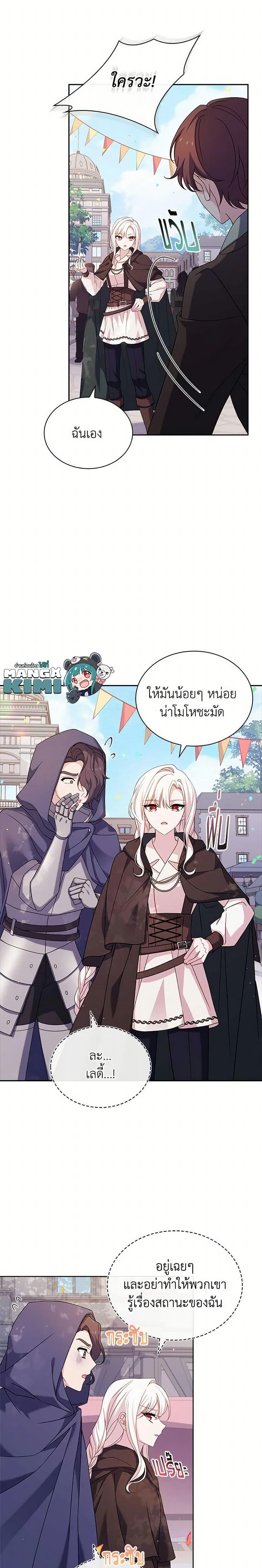 Manga-lc-com อ่านมังงะ อ่านการ์ตูน ออนไลน์ ฟรี The Lady Needs a Break ตอนที่ 1 2 3 4 5 6 7 8 9 10 11 12 13 14 ฟรี ไม่มีโฆษณา Manga-lc - อ่าน มังงะ อ่าน การ์ตูน ออนไลน์ อ่านมังงะ ฟรี