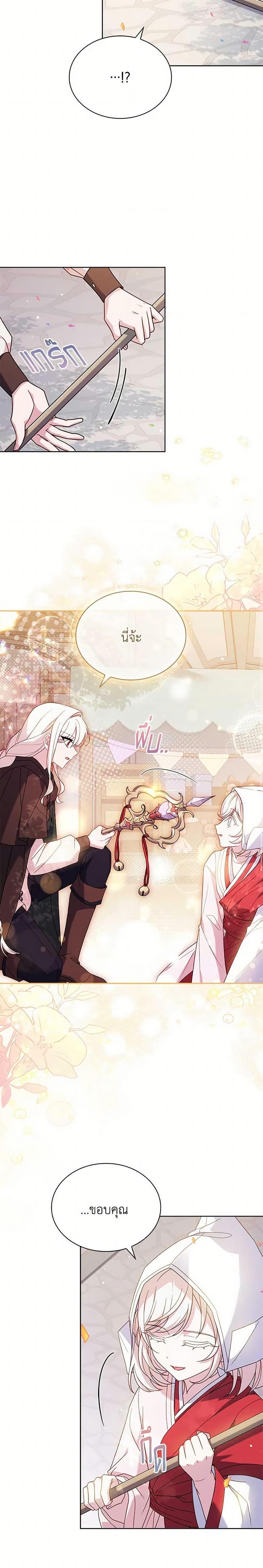 Manga-lc-com อ่านมังงะ อ่านการ์ตูน ออนไลน์ ฟรี The Lady Needs a Break ตอนที่ 1 2 3 4 5 6 7 8 9 10 11 12 13 14 ฟรี ไม่มีโฆษณา Manga-lc - อ่าน มังงะ อ่าน การ์ตูน ออนไลน์ อ่านมังงะ ฟรี