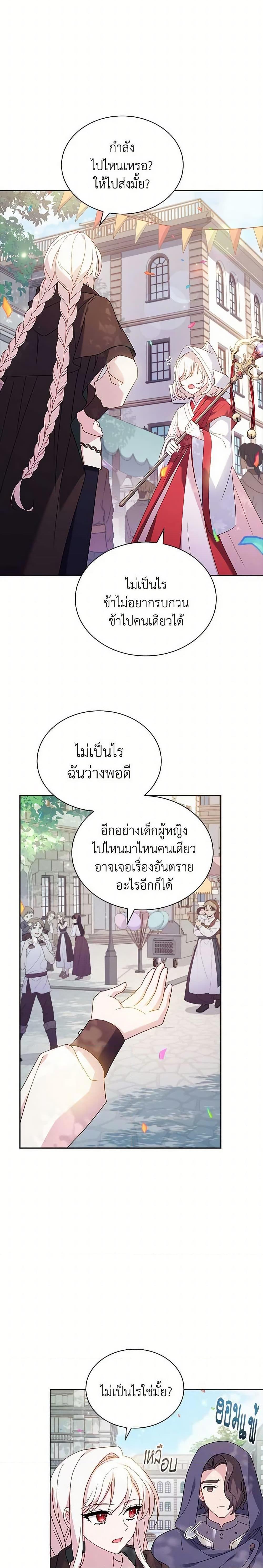 Manga-lc-com อ่านมังงะ อ่านการ์ตูน ออนไลน์ ฟรี The Lady Needs a Break ตอนที่ 1 2 3 4 5 6 7 8 9 10 11 12 13 14 ฟรี ไม่มีโฆษณา Manga-lc - อ่าน มังงะ อ่าน การ์ตูน ออนไลน์ อ่านมังงะ ฟรี