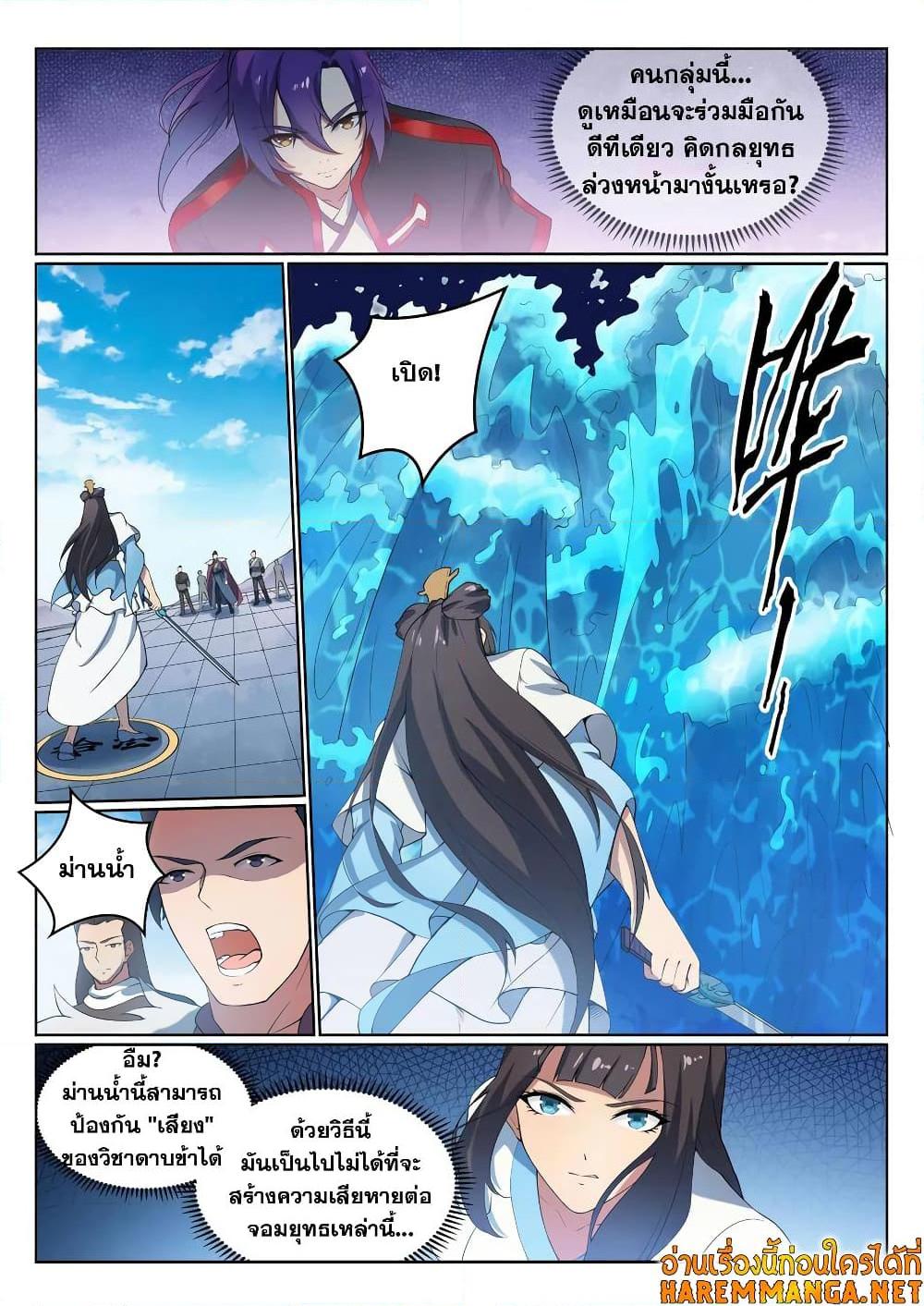 Manga-lc-com อ่านมังงะ อ่านการ์ตูน ออนไลน์ ฟรี Bailian Chengshen ตอนที่ 1 2 3 4 5 6 7 8 9 10 11 12 13 14 ฟรี ไม่มีโฆษณา Manga-lc - อ่าน มังงะ อ่าน การ์ตูน ออนไลน์ อ่านมังงะ ฟรี