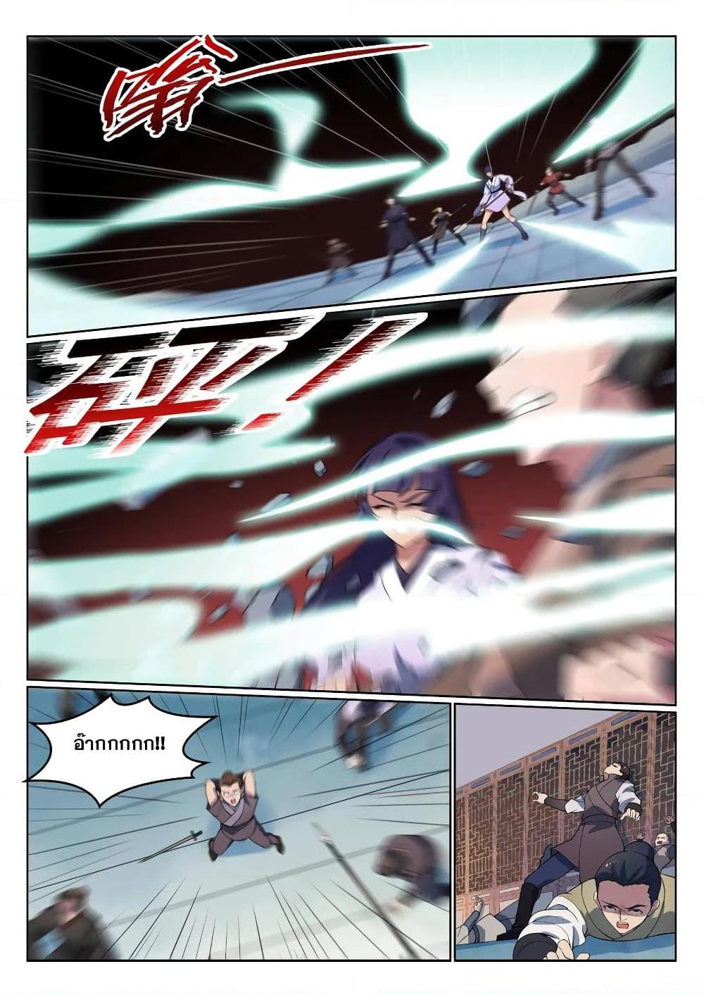 Manga-lc-com อ่านมังงะ อ่านการ์ตูน ออนไลน์ ฟรี Bailian Chengshen ตอนที่ 1 2 3 4 5 6 7 8 9 10 11 12 13 14 ฟรี ไม่มีโฆษณา Manga-lc - อ่าน มังงะ อ่าน การ์ตูน ออนไลน์ อ่านมังงะ ฟรี