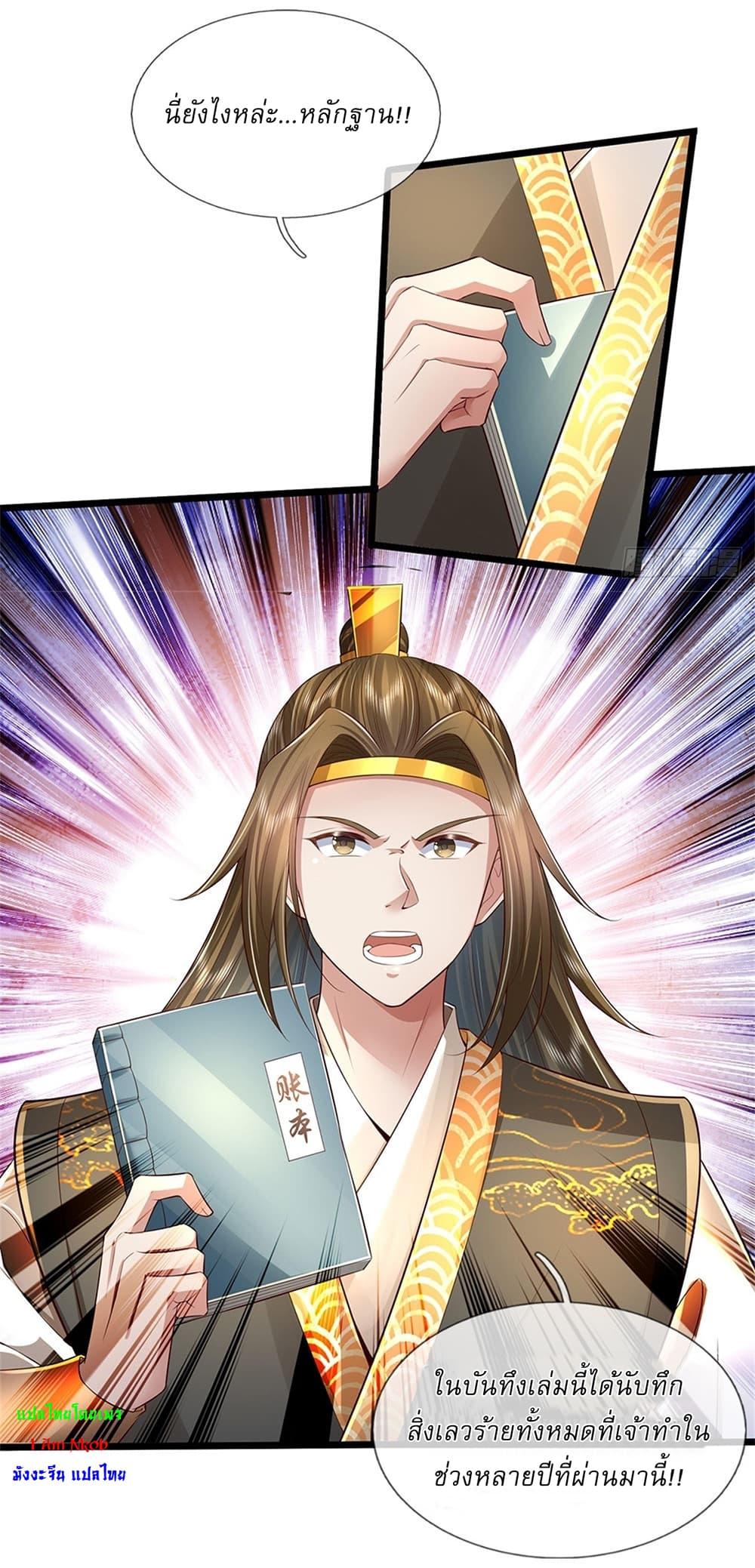 Manga-lc-com อ่านมังงะ อ่านการ์ตูน ออนไลน์ ฟรี I Can Change The Timeline of Everything ตอนที่ 1 2 3 4 5 6 7 8 9 10 11 12 13 14 ฟรี ไม่มีโฆษณา Manga-lc - อ่าน มังงะ อ่าน การ์ตูน ออนไลน์ อ่านมังงะ ฟรี