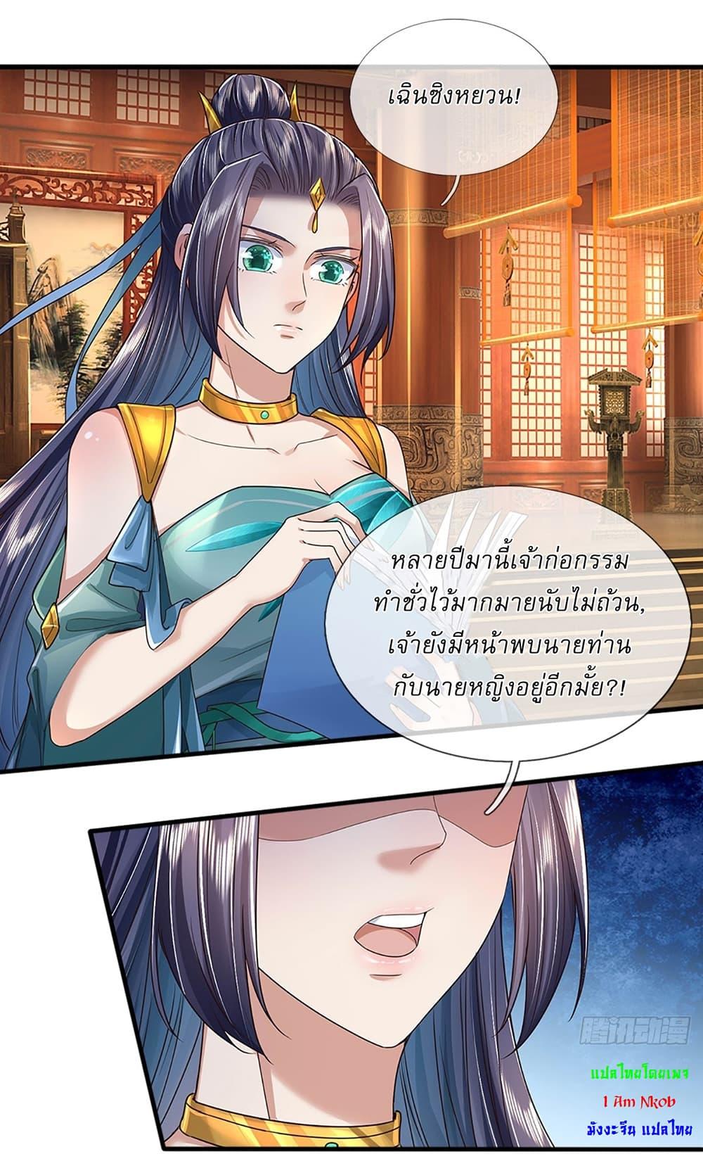 Manga-lc-com อ่านมังงะ อ่านการ์ตูน ออนไลน์ ฟรี I Can Change The Timeline of Everything ตอนที่ 1 2 3 4 5 6 7 8 9 10 11 12 13 14 ฟรี ไม่มีโฆษณา Manga-lc - อ่าน มังงะ อ่าน การ์ตูน ออนไลน์ อ่านมังงะ ฟรี