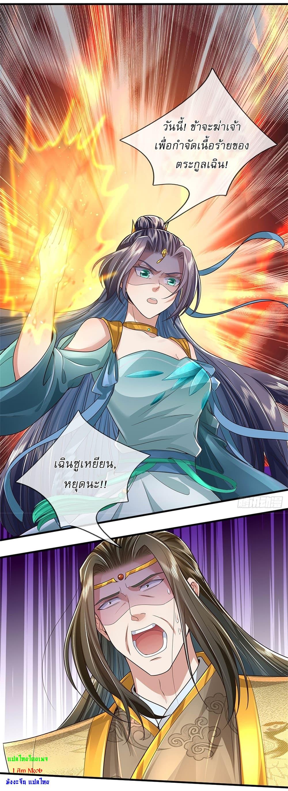 Manga-lc-com อ่านมังงะ อ่านการ์ตูน ออนไลน์ ฟรี I Can Change The Timeline of Everything ตอนที่ 1 2 3 4 5 6 7 8 9 10 11 12 13 14 ฟรี ไม่มีโฆษณา Manga-lc - อ่าน มังงะ อ่าน การ์ตูน ออนไลน์ อ่านมังงะ ฟรี